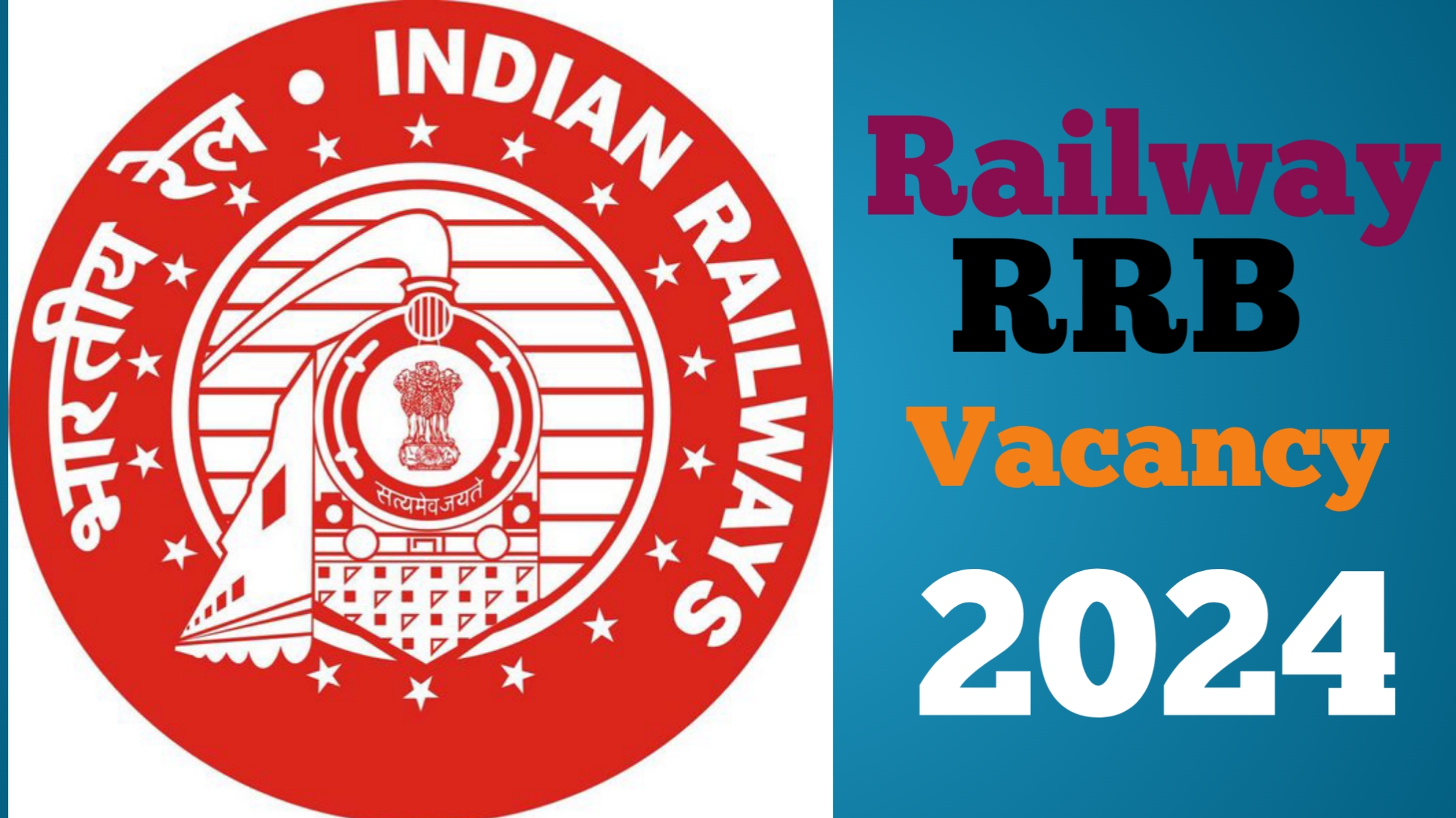Railway TC bharti 2024 | Railway TTE Vacancy 2024,नया नोटिस जारी,